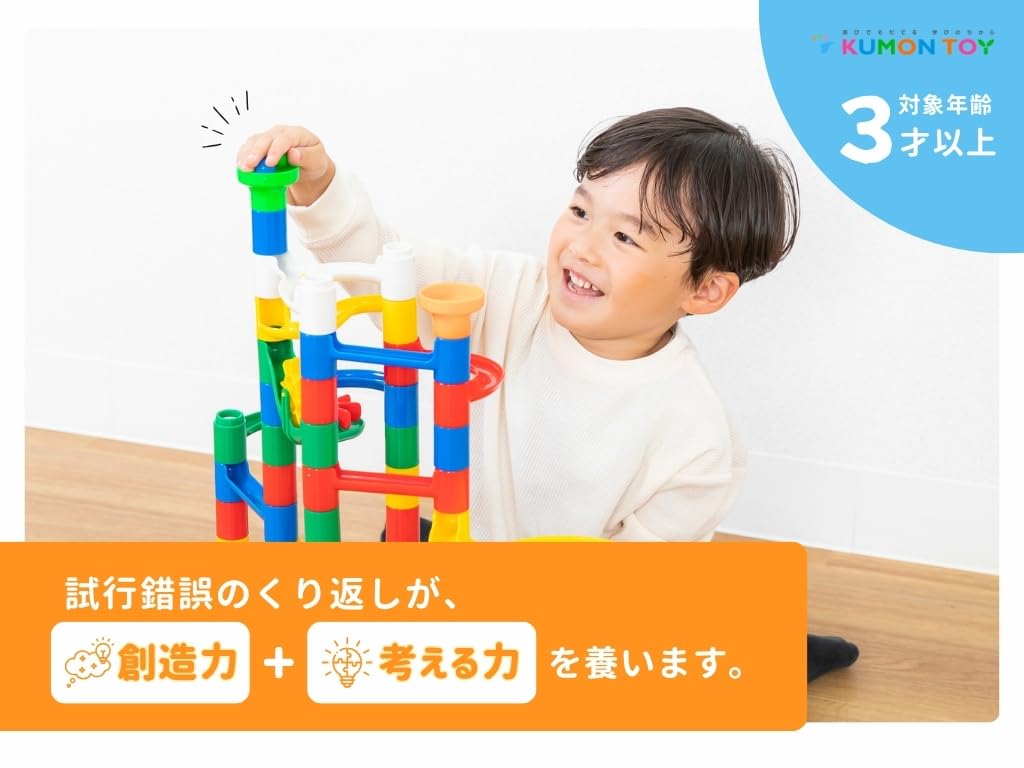 Kumon Publishing (KUMON PUBLISHING) NEW Kumi Kumi Slope BL-22 Educational Toy for Ages 3 and Up