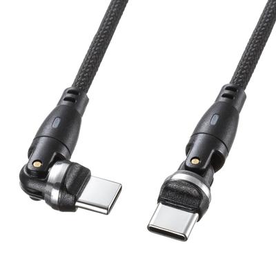 SANWA SUPPLY USB Rotating Cable with Double Black 2.0 Type-C 540-Degree Connectors, (100W, 1m) KU-CCP100KAW10BK