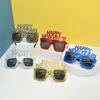 Happy New Year Funny Glasses 2025 Party Eyeglasses for Men Women Photo Props New Year Eve Celebration Festival Decor Fun Glasses