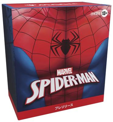 MTG Japanese Edition Prerelease Kit "Marvel's Spider-Man"