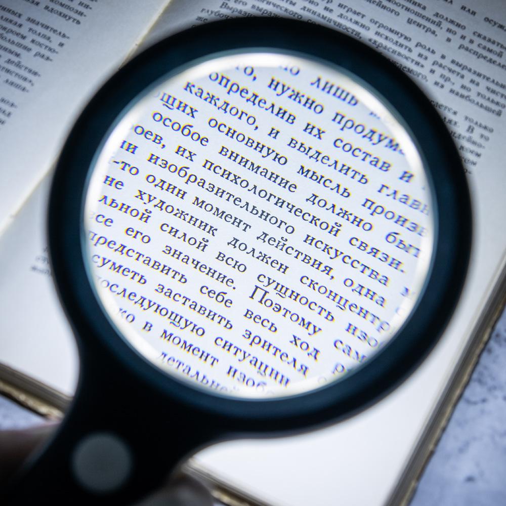 Large Handheld Reading Magnifier: High-Def, High Magnification for Elderly & Children Reading Newspapers