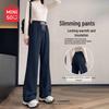Miniso Women's Fleece-Lined Flare Yoga Pants