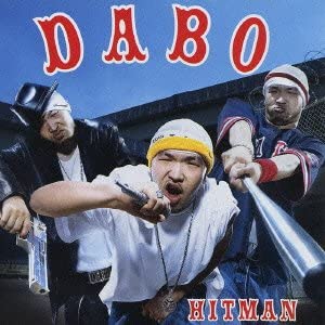 

CD DABO HITMAN UICJ1005PROMO Japan ObiJapanese Club Dance Used