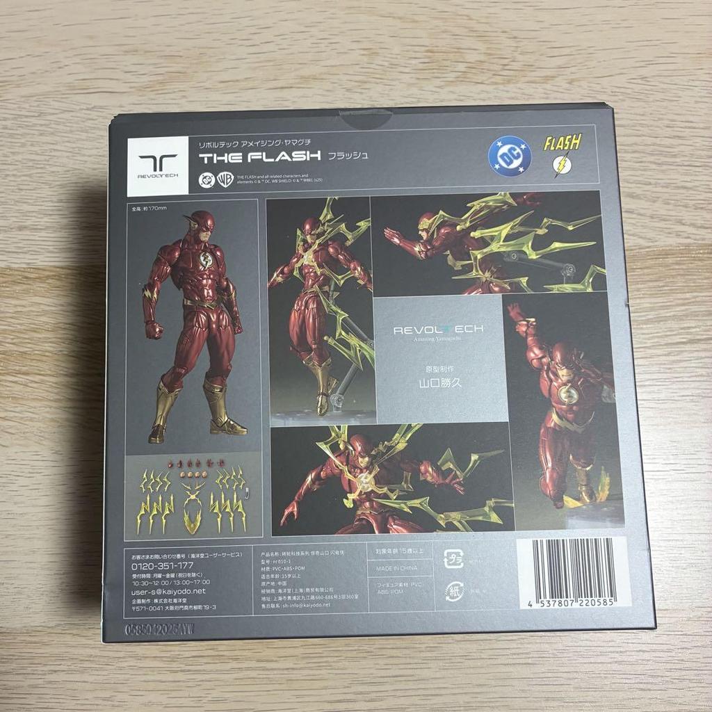 [USED] Amazing Yamaguchi Flash