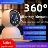 360° HD Panoramic Wireless Indoor Surveillance Camera with Mobile Remote Control