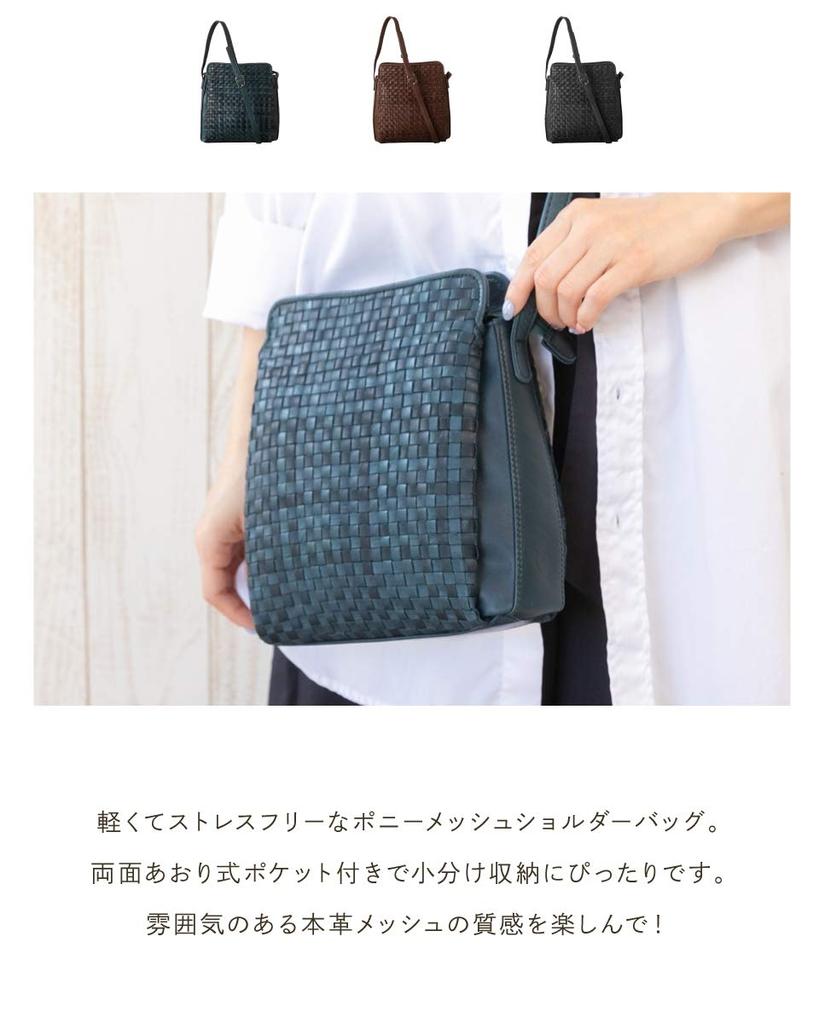 BAG since Imai Bag Shoulder Bag Genuine Leather Bag Crossbody Pochette Pony Mesh Large Capacity Large Capacity Zipper [IMAI 1977] Women's (33165 Blue)