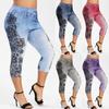 Women's Fashion Panel Denim Leggings Summer Capris Leggings Yoga Pants