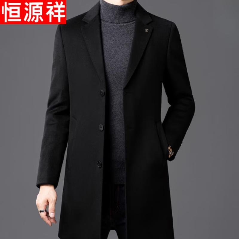 Hengyuanxiang Men's Merino Wool Blend Business Casual Jacket
