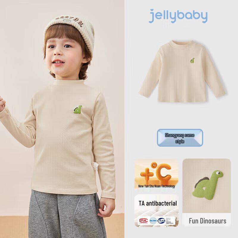 JELLYBABY Boys  Anti-Bacterial Thermal Long Sleeve T-Shirt 120