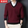 Hengyuanxiang Men's V-Neck Knit Sweater