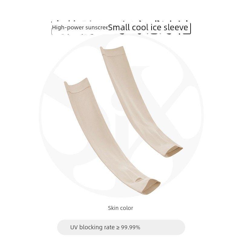 

Six Rabbits Sunscreen Female Outdoor Cycling Arm Guard Ice Sleeve Skin color 2025 New arrival