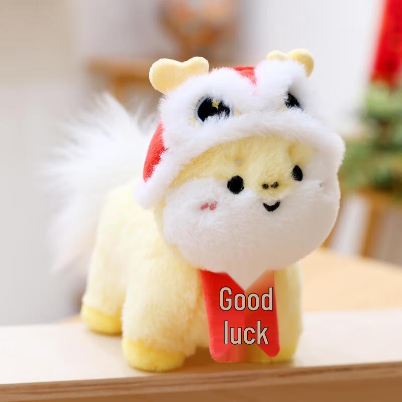 HANDUNYOU Year of the Horse Plush Doll 20cm