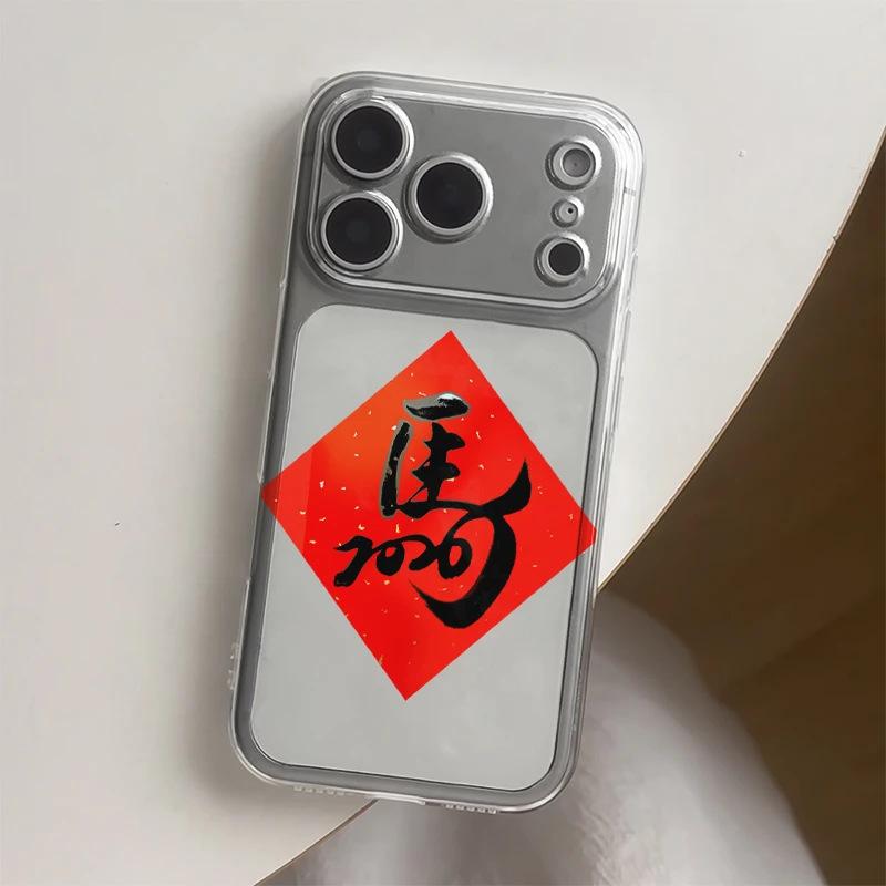 New Chinese-style horse character for Apple iPhone17 Pro mobile phone case 16/15 personality 14 all-inclusive 13/12/11 soft