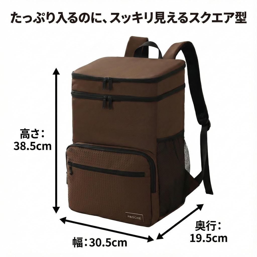 Backpack Cooler Bag 23L Cooler Box Insulated Soft Cooler Waterproof Lightweight [Fuji-cellar] Water-repellent (Brown)