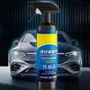 500ml Car Ceramic Coating Spray Car Scratch Wax Coating Spray Quick Effect Scratch Wax Polish Wash Oil Film Glass