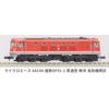 MicroAce N Gauge JNR DF91-1 Through Type Late Kochi Depot Diesel Locomotive A8198