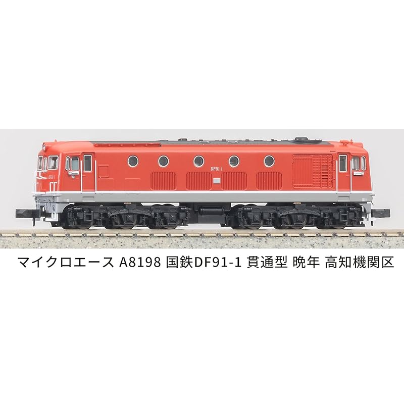 MicroAce N Gauge JNR DF91-1 Through Type Late Kochi Depot Diesel Locomotive A8198