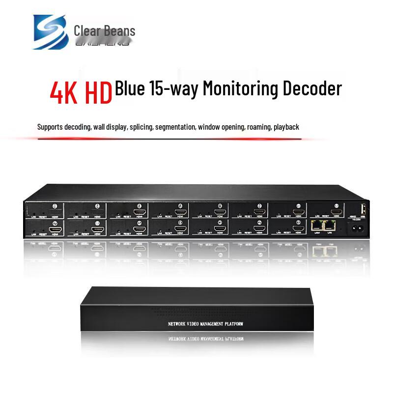 Baisheng 4K H.265 Video Network Decoder