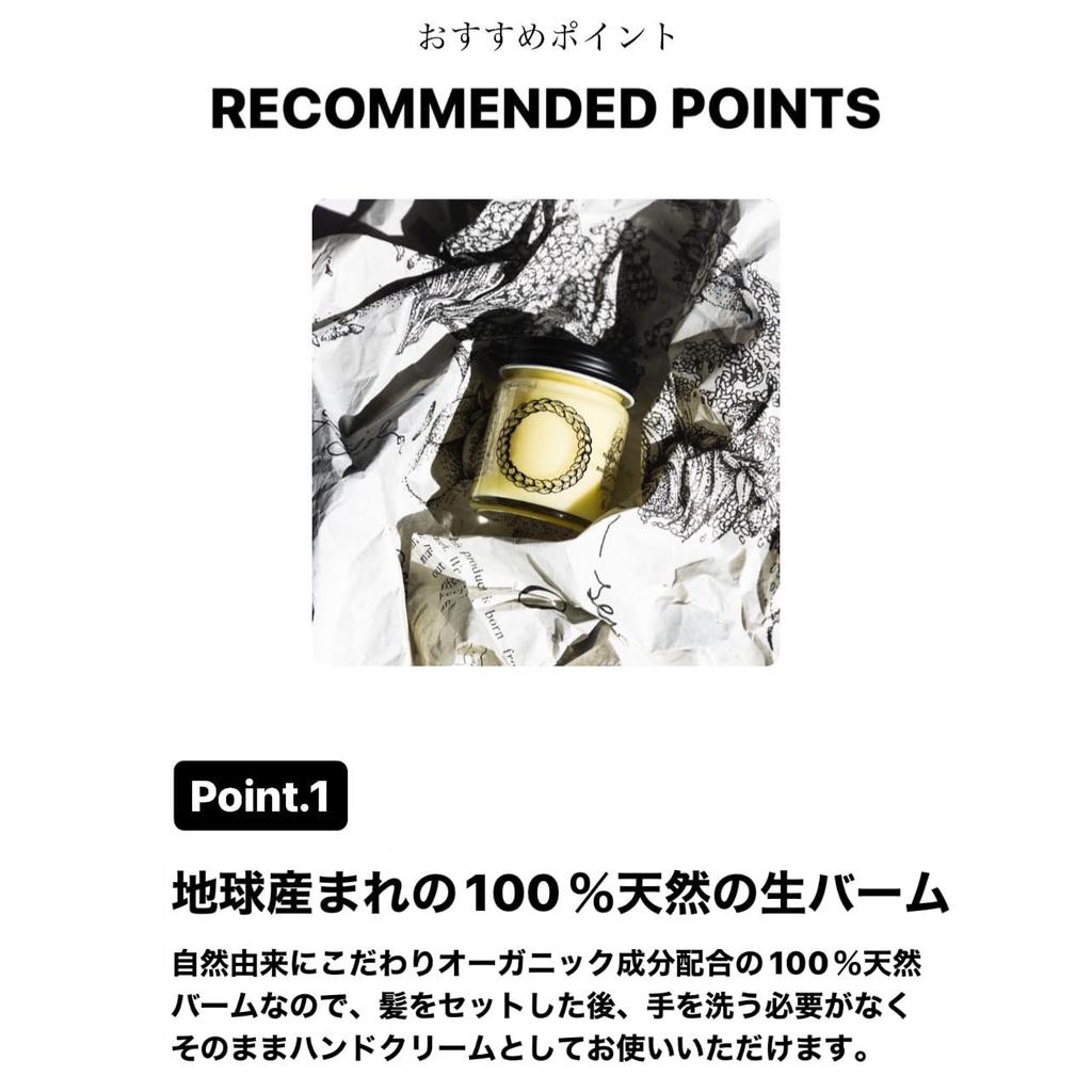 O SKIN HAIR O SKIN HAIR 45ml Hair Balm Skin Care Styling & &