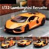 1/32 Lamborghini Revuelto Super Sport Model Samochodu Zabawki RMZ CiTY 1:32 Odlewane Pojazdy Miniaturowa Kolekcja Prezent dla Dzieci Chłopców