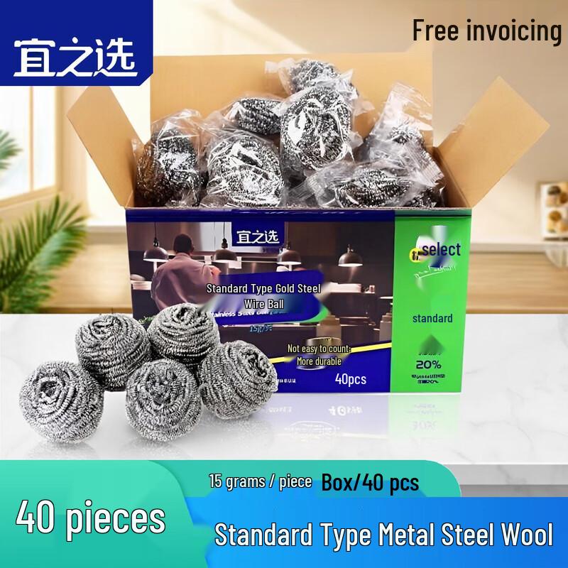ZISIZ Rust-Proof Kitchen Cleaning Scourers