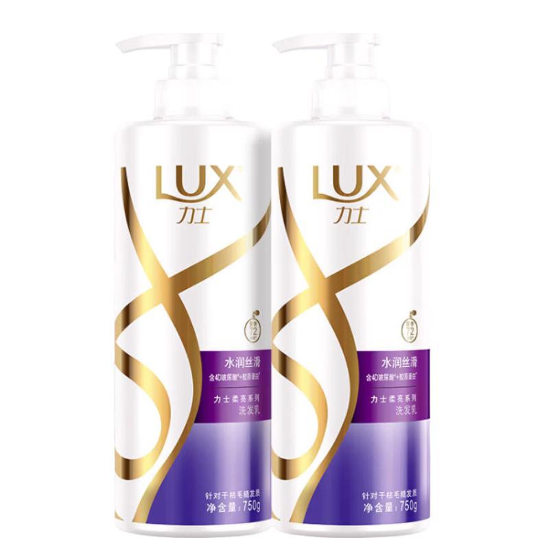 LUX Hydrating Silky Shampoo