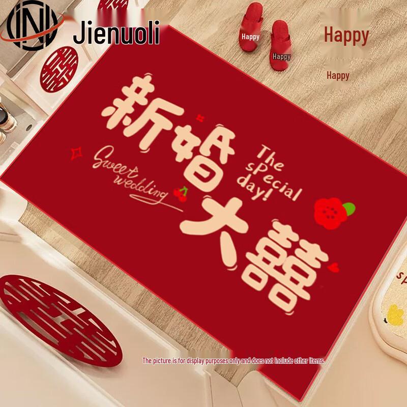 JNL Wedding Entrance Mat