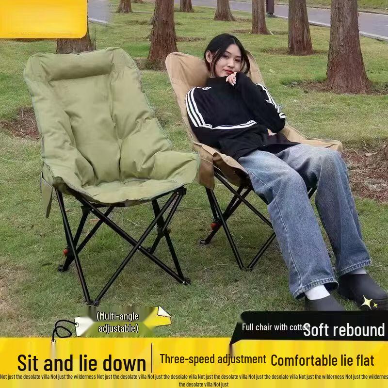 Foldable Outdoor Camping Lounge Chair