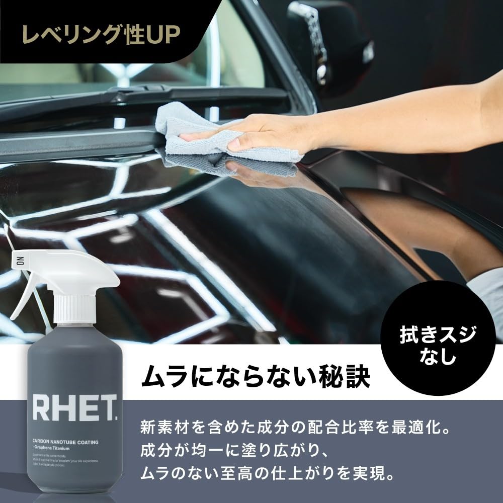 Professional The Strongest Car Coating Formulated with Carbon Nanotubes and Premium Materials and This Coat offers the highest application quality