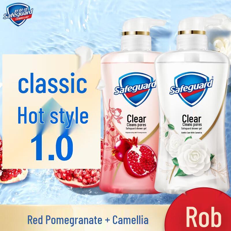 Safeguard Purifying Gel Shower Gel Duo Pack