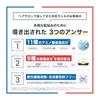 OCEAN TRICO Answer Shampoo Treatment Set 400mL each Natural happy scent (Shampoo/Treatment Set)