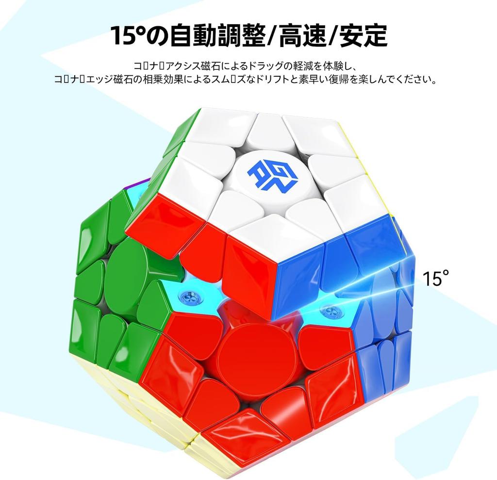 Bucubke GAN Megaminx MagLev Gray UV Official Magnetic Cube Stickerless Magic Cube GAN Dodecahedron Competition Puzzle Magic Cube 3D Megagaminx M-Cube