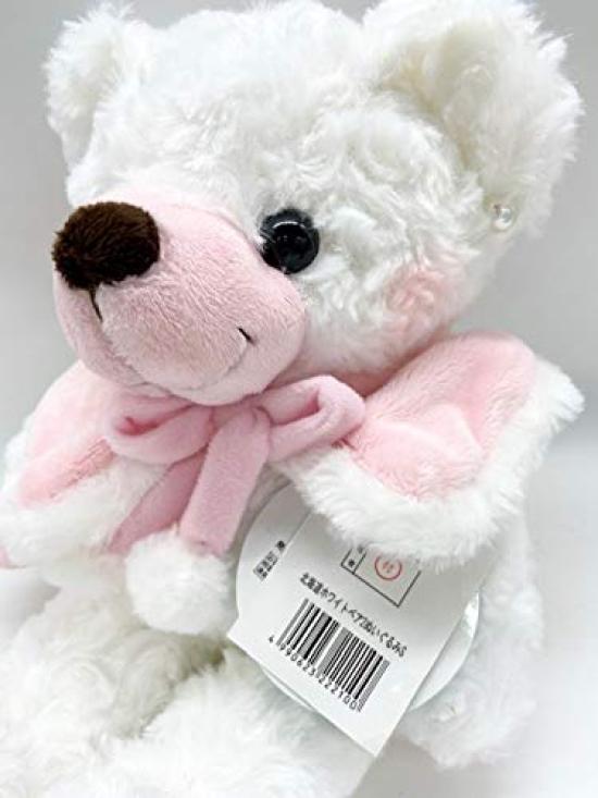 Local Bear Hokkaido White Bear 2 Plush Toy S Hokkaido Exclusive Makoto Fujini