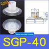 5pcs/pack SGP Series Vacuum Suction Cups SGP15/20/24/30/40 Super Strong Bag-Opening Suction Cup Engine Gaskets 6