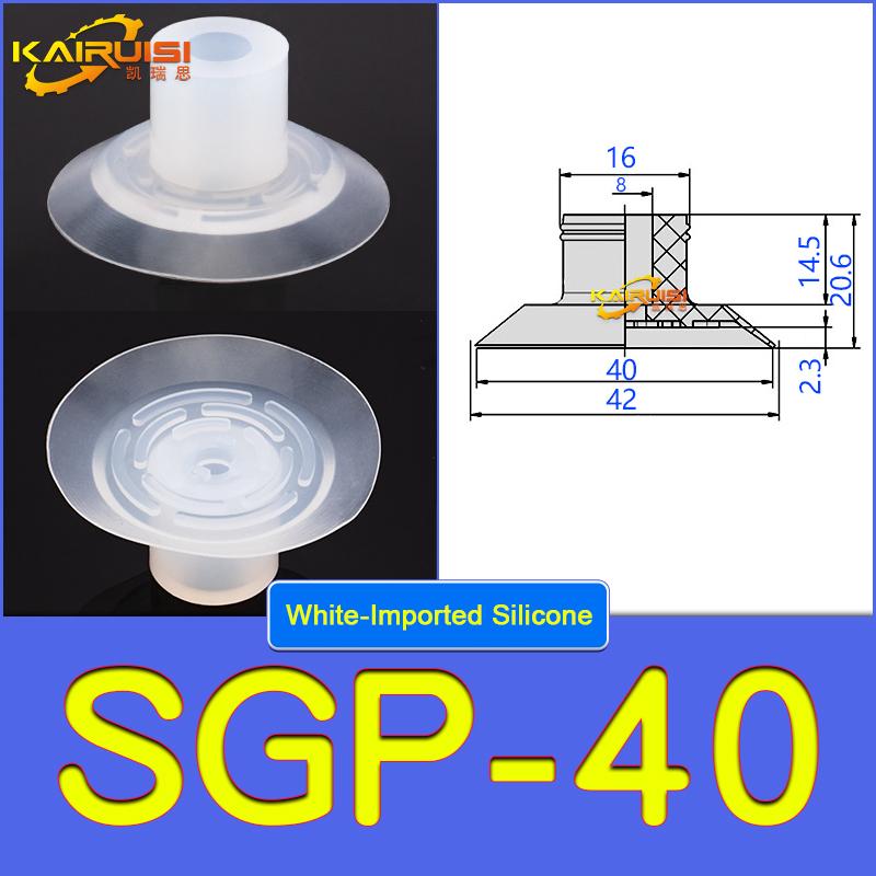 5pcs/pack SGP Series Vacuum Suction Cups SGP15/20/24/30/40 Super Strong Bag-Opening Suction Cup Engine Gaskets 6