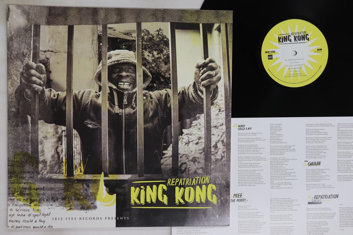 

LP Record KING KONG - Repatriation IILP09 Irie Ites Recor 2018 France Reggae, Ska & Dub Used
