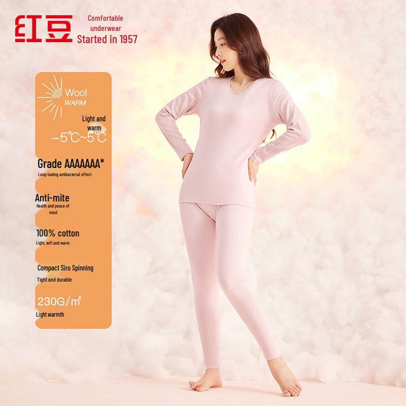 Hodo 40S Pure Cotton 7A Antibacterial Thermal Underwear Set 165/90