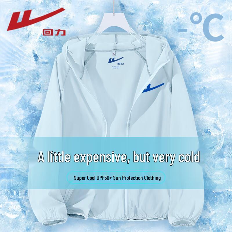 

Warrior Женская солнцезащитная куртка UPF50+ L