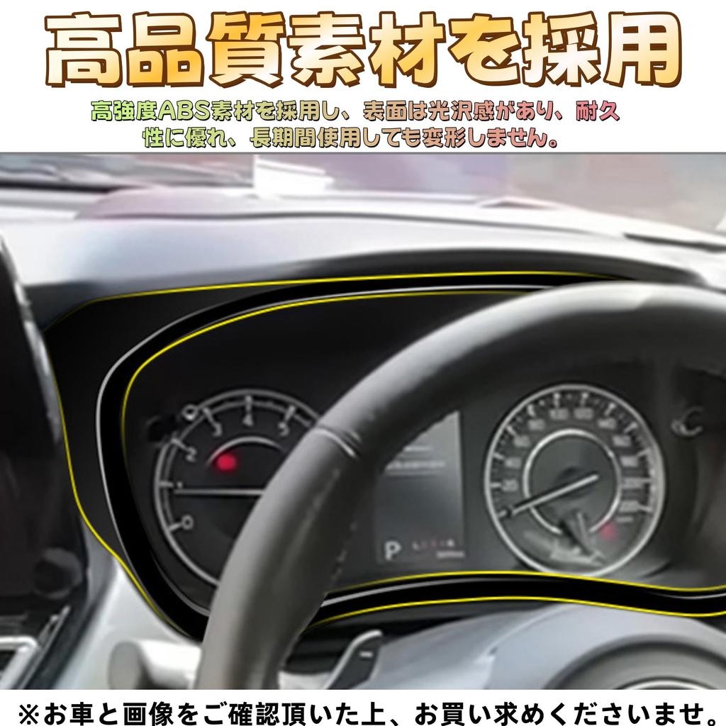 EopTatoo Custom Console Dashboard Meter Panel Cover for New Fronx WEB3S Accessories, Parts, Garnish, (2WD/4WD) (Piano Black)