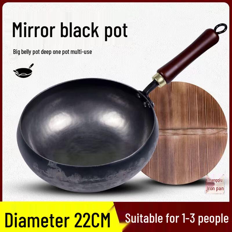 Zhenshengyi Handmade Refined Iron Wok with Lid (22cm)