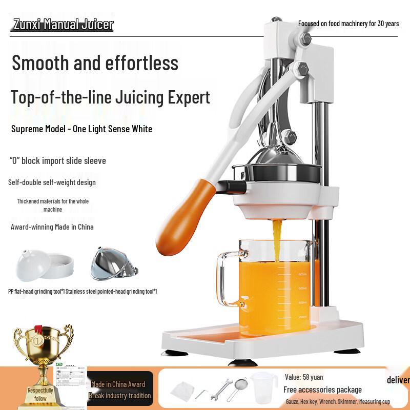 

ZISIZ Manual Commercial Juicer