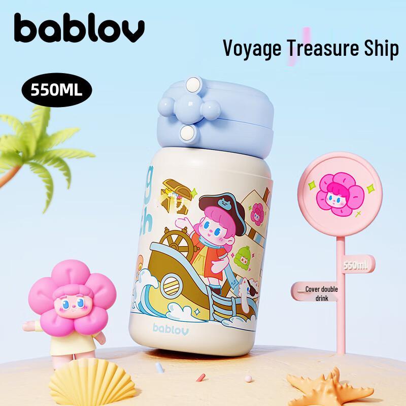 BABLOV Dudu Honey Pot Kids 316SS Insulated Straw Cup