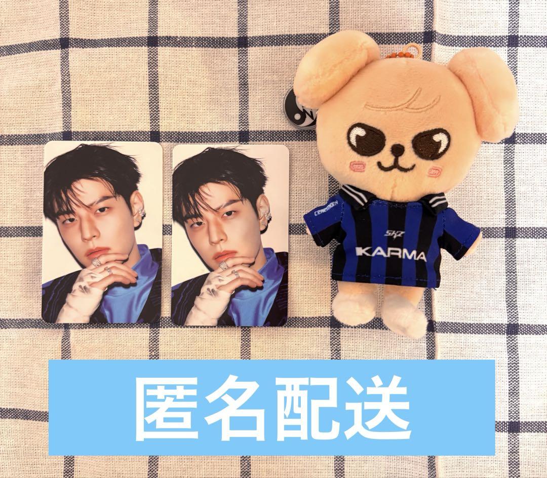 

[USED] Stray Kids KARMA SKZOO Seungmin Plush Toy Trading Card