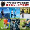 JCW Hiking and Trekking Gloves for Smartphone and Stylish Summer, Operation, Anti-Slip, Cycling, Running, Men's Women's, Thin, (Green/XL)