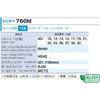 [Tone] Socket Wrench Set 760M (17-Piece, 1/2 inch Drive) Silver
