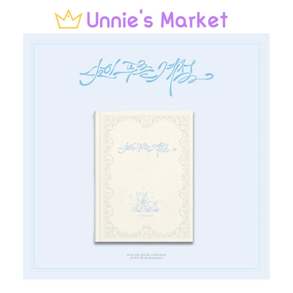 

[Предзаказ] OH MY GIRL [My Blue Season] Специальная книга текстов песен 1EA