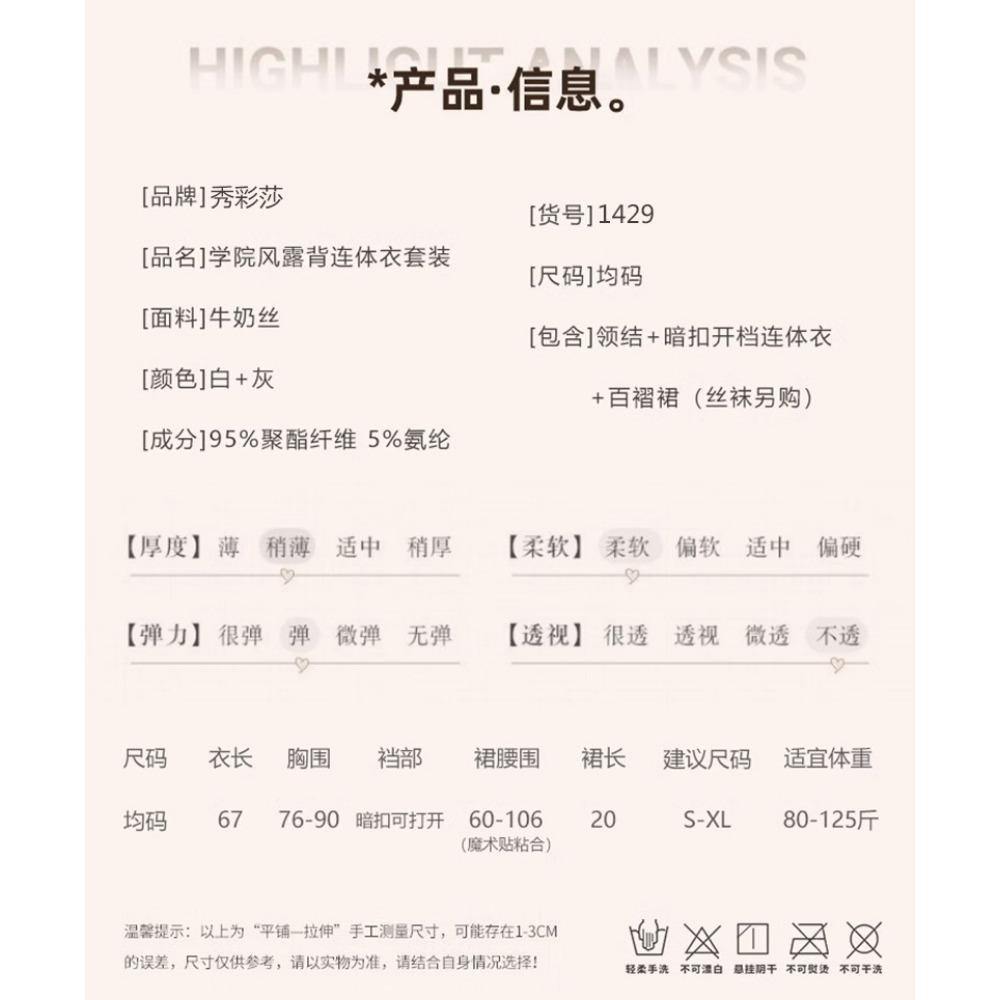 Sexy Lingerie Sexy Onesie Free-to-take Secretary Seduction JK Uniform Pure Desire Suit Flirting Bed Passion Clothes