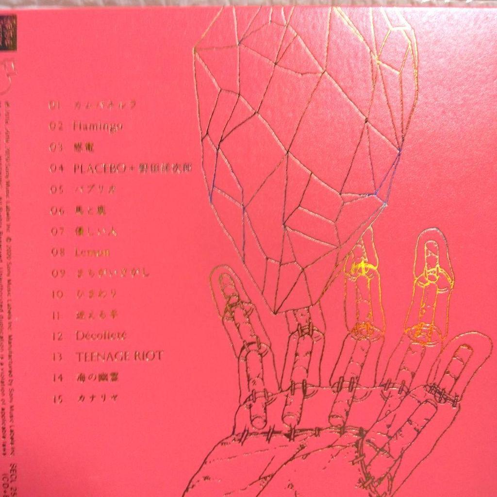 [USED] CD Kenshi Yonezu STRAY SHEEP (Art Book Edition) First Press Limited Edition