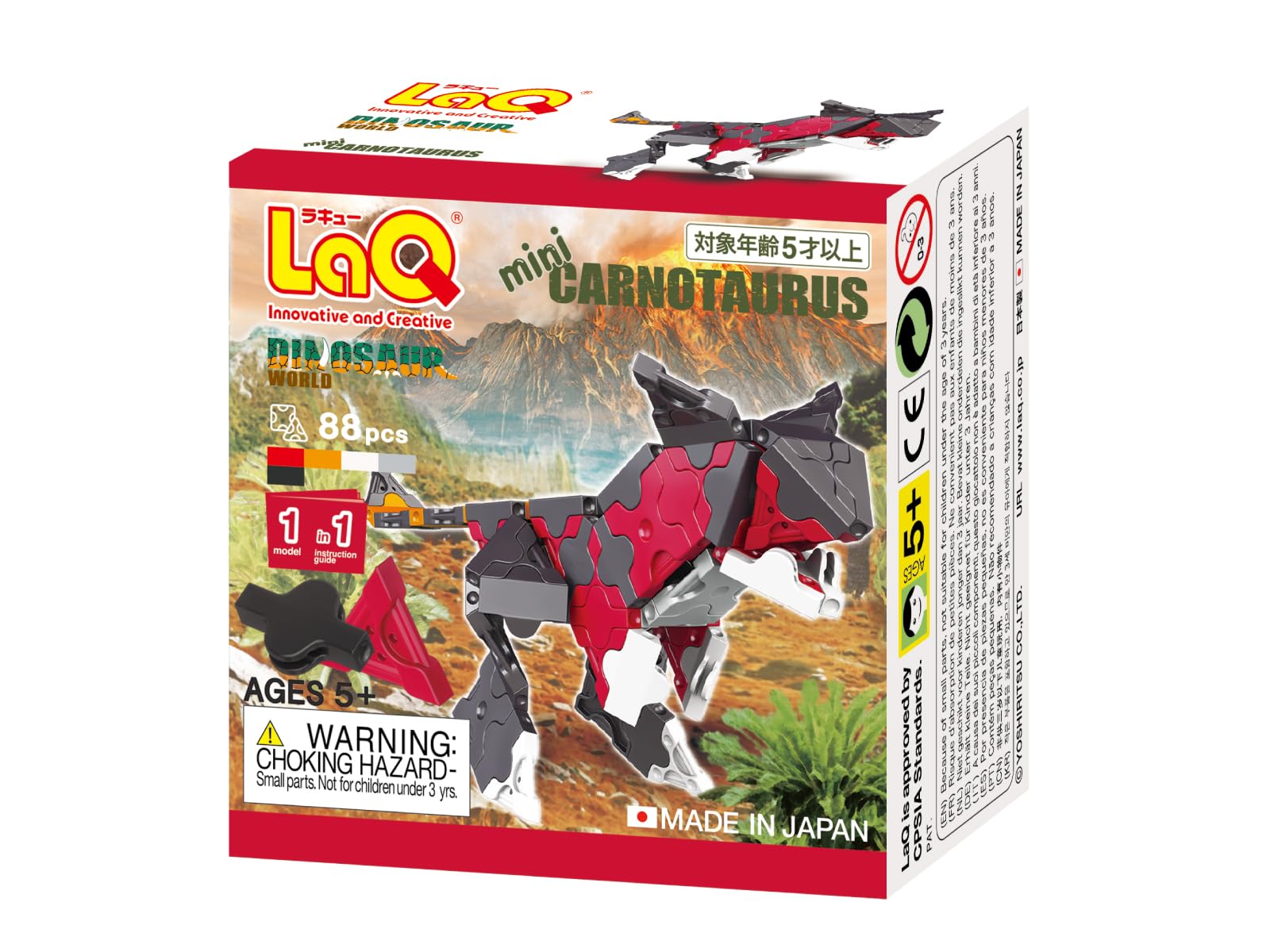 

Yoshiritsu LaQ Dinosaur World Мини-карнотавр чёрный