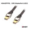 LINDY CROMO LINE DisplayPort Cable 0.5m 1.3 (Part Number 36305)